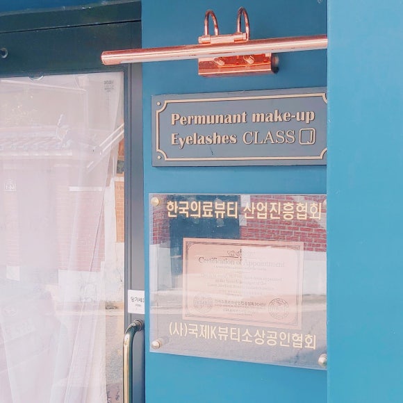 제이클래스뷰티 이미지