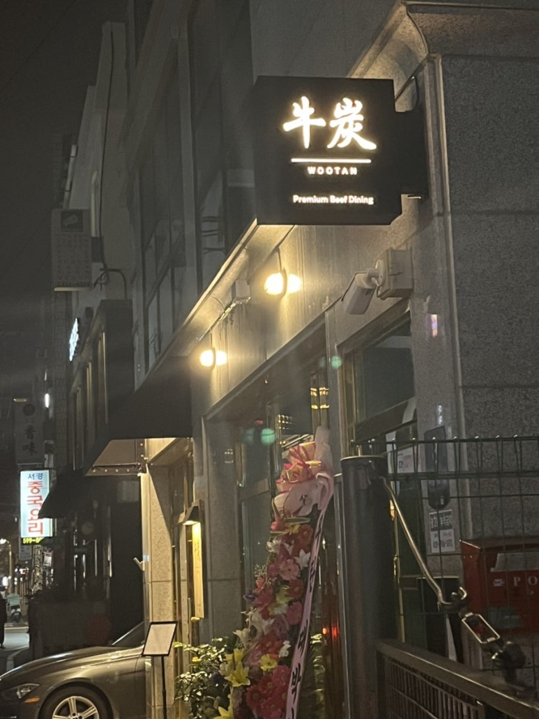 윤정상사 이미지