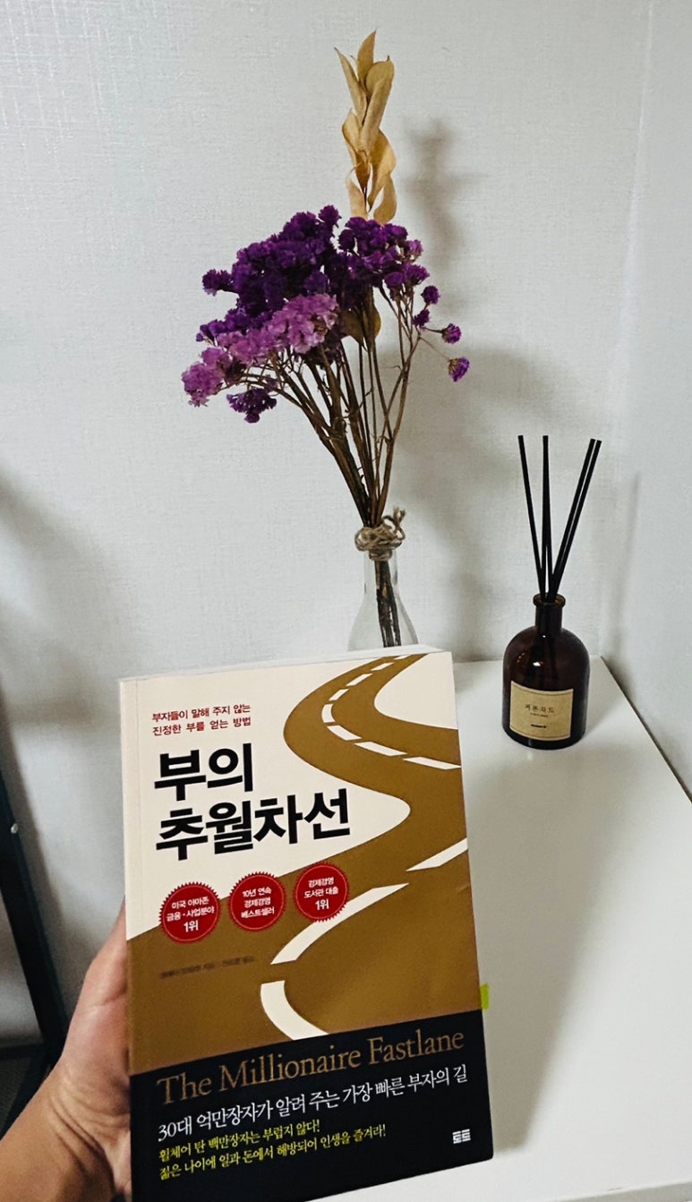 거북당구장 이미지