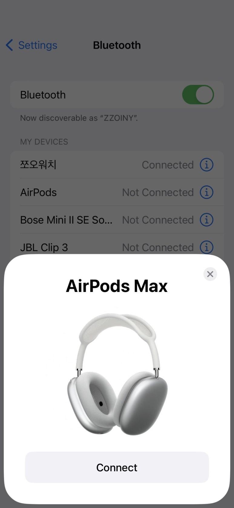 애플노래 이미지