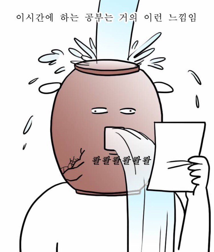시월삼십일 이미지