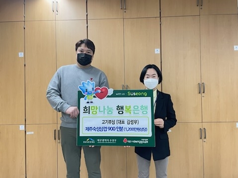 고기부심 이미지
