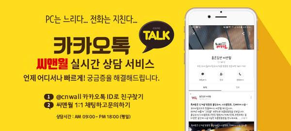새로이창호 이미지