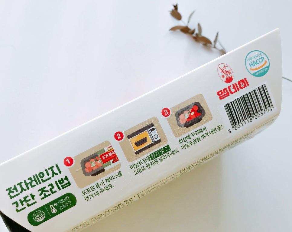 만나떠뽀끼 이미지