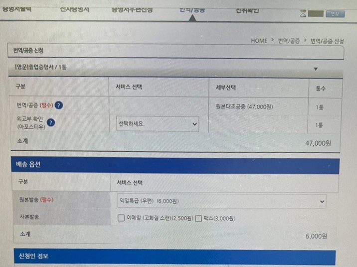 세아헤어샵 이미지