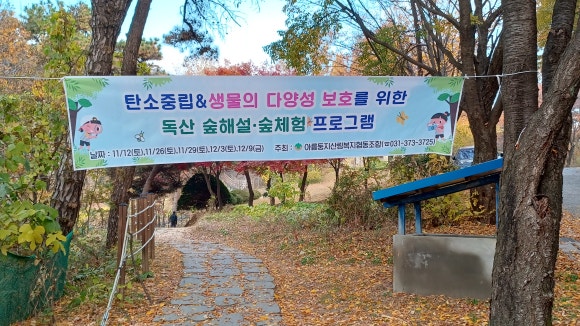 독산성협동조합 이미지