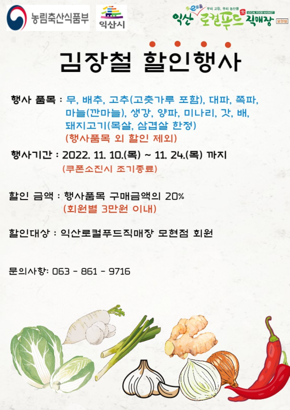 모현축산물 이미지