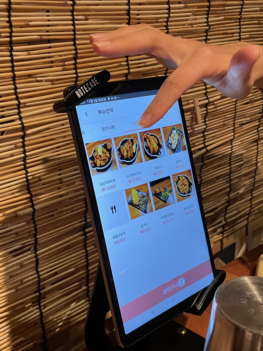 루야네심야식당 이미지