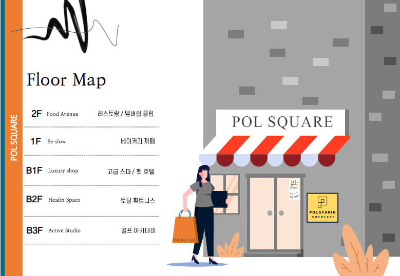 논현건설(주) 이미지