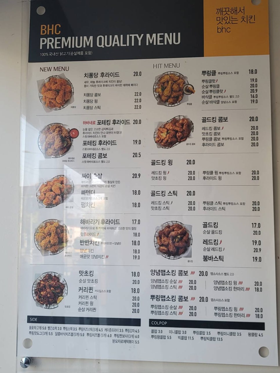 비에이치씨소태점 이미지