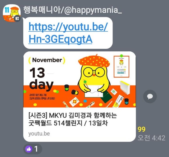 인월주유소 이미지