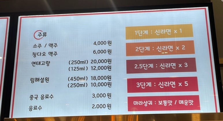 황비홍마라탕 이미지