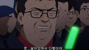 우사미 이미지