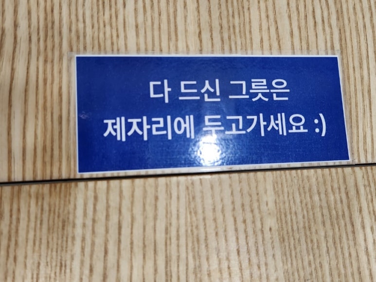 슬로우캘리 왕십리뉴타운점 이미지