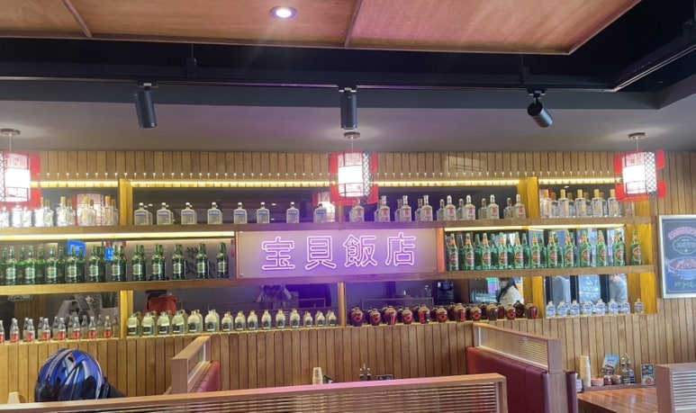 보배반점양산덕계점 이미지