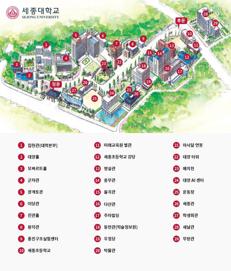 서울이벤트타운 이미지