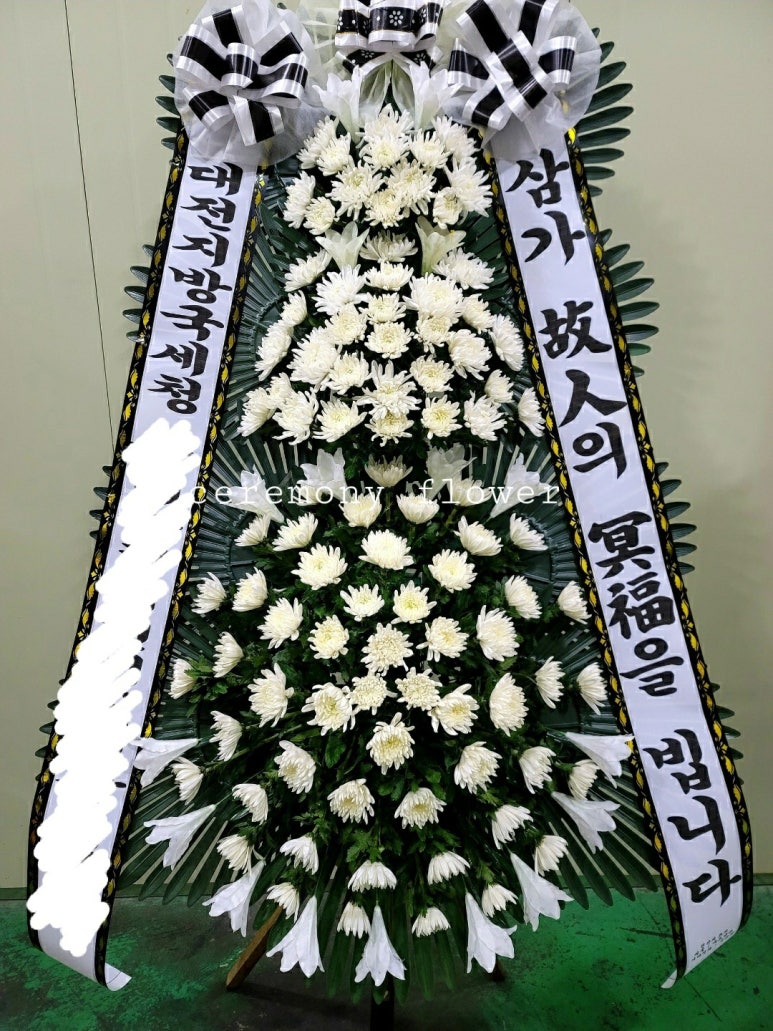 건국플라워 이미지