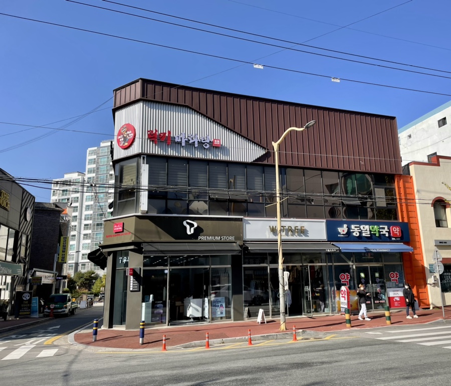 럭키마라탕 이미지