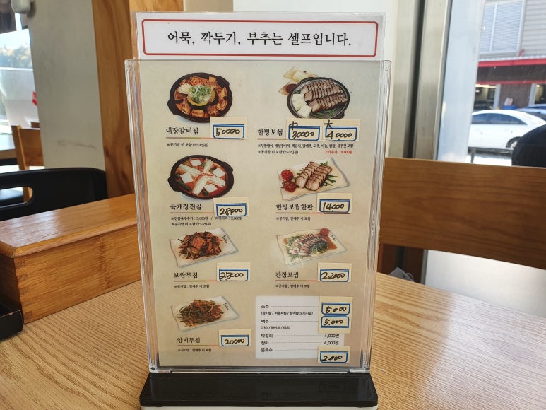 육대장 공세 이미지