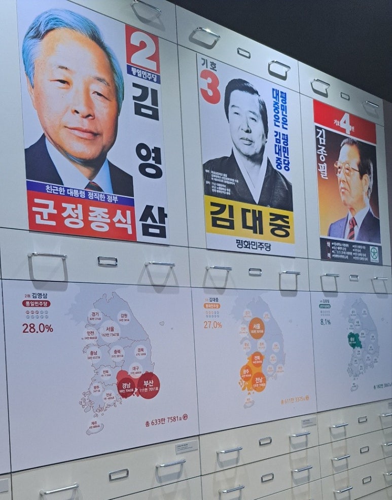 신세대휴게소 이미지