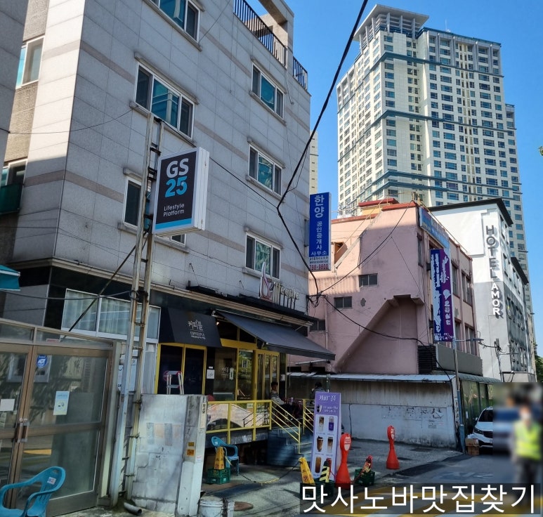 지에스25 용리단길 이미지