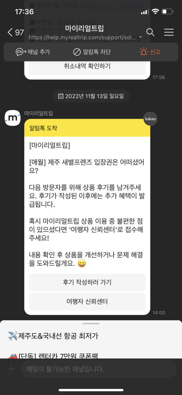 마포슈퍼 이미지
