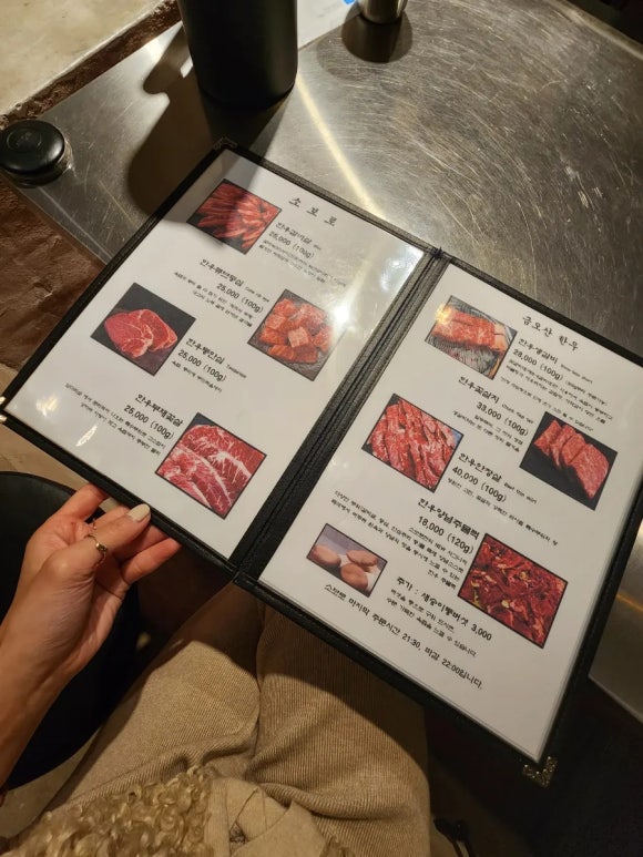 소보로금오산한우 이미지