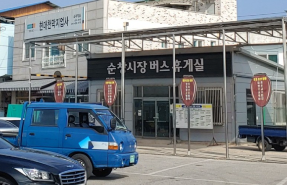 생닭집 이미지