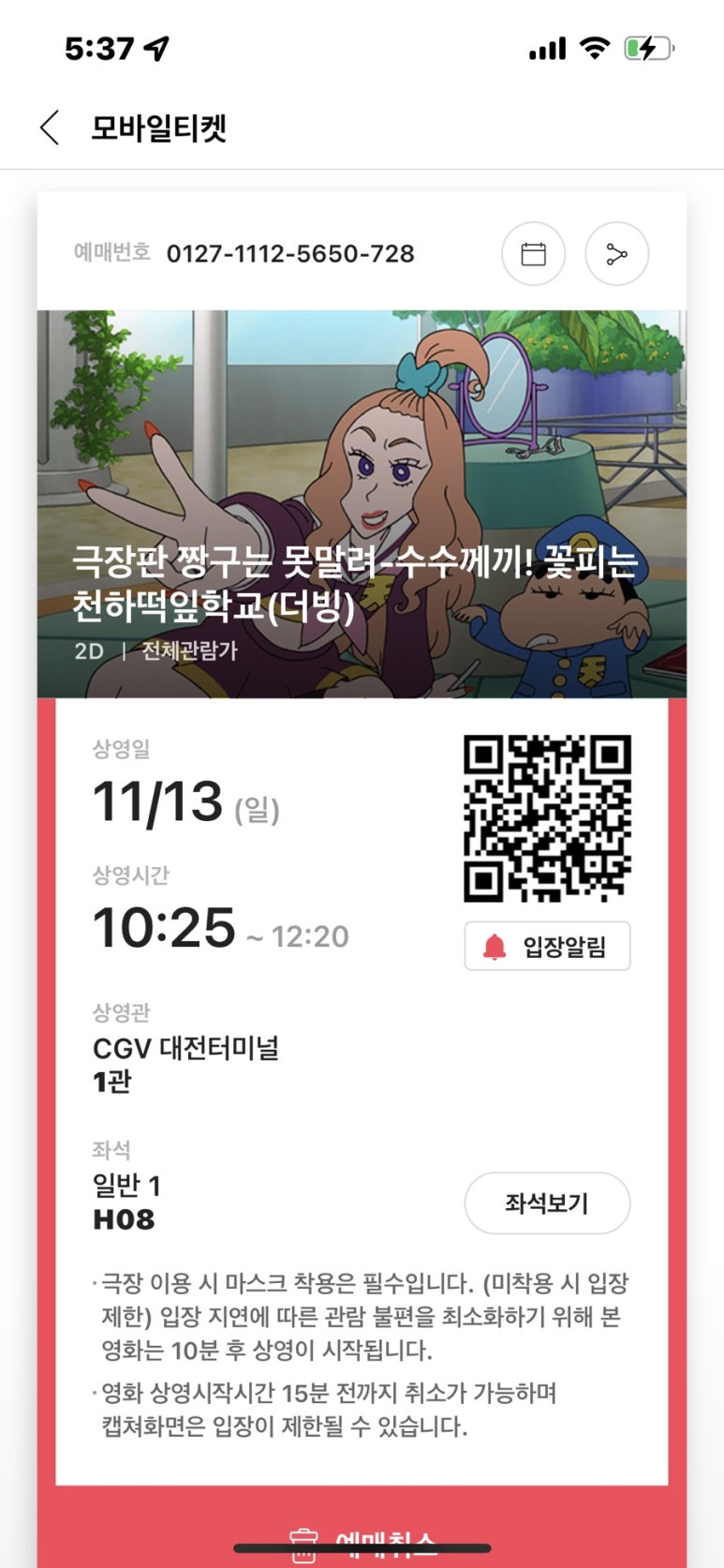 부지런한개미 이미지