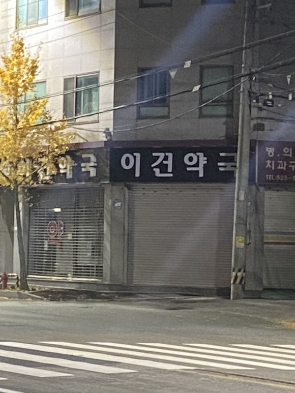 한지교 이미지
