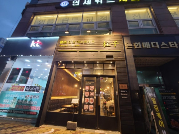 쮸즈딤섬익스프레스 이미지