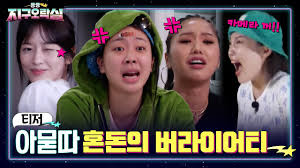 자유오락실 이미지