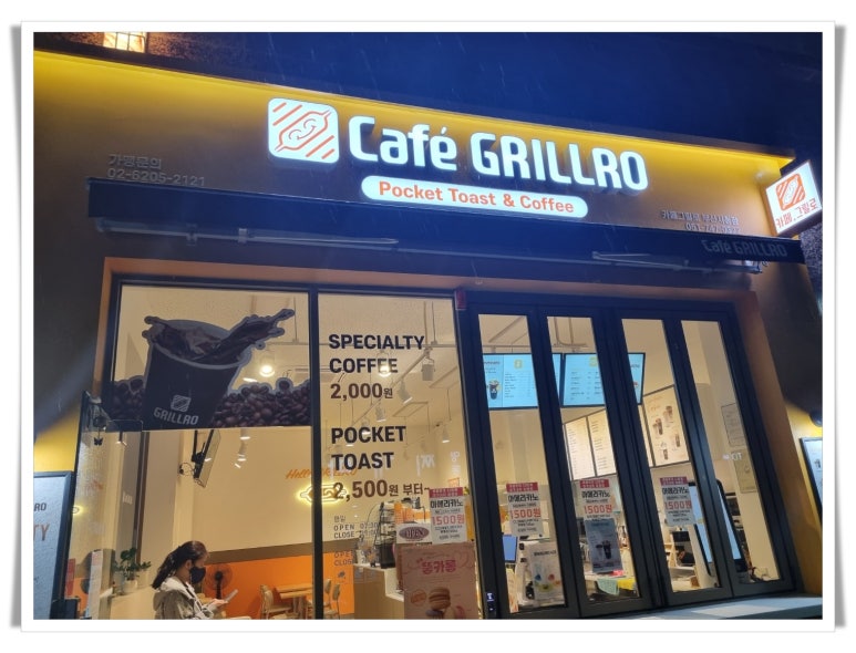 까페그릴로부산 이미지