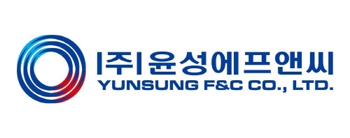 (주)윤성에프앤씨 이미지