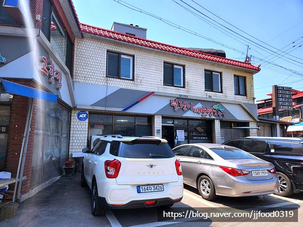 털랭이매운탕고향집 이미지
