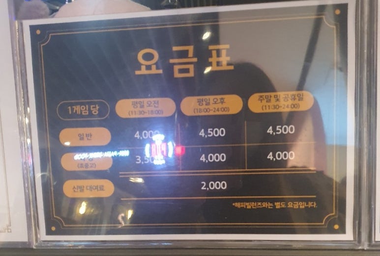 스페어클럽 이미지