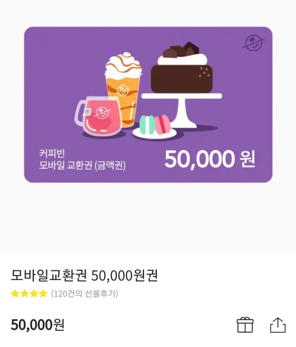 커피빈학동역점 이미지