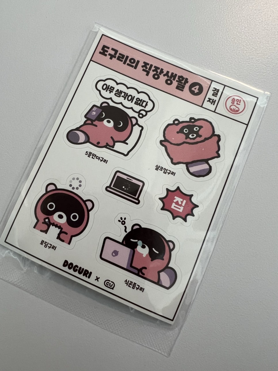 루나위클리 이미지