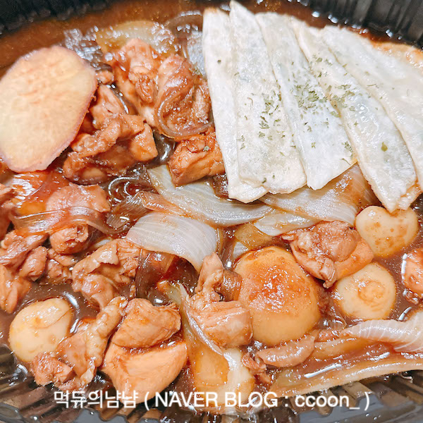 두마리찜닭두찜영등포 이미지