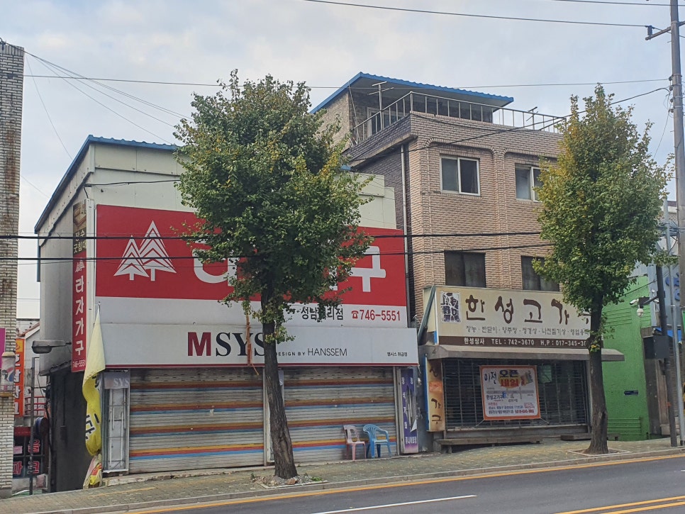 신흥여인숙 이미지