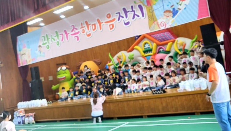 광성어린이집 이미지