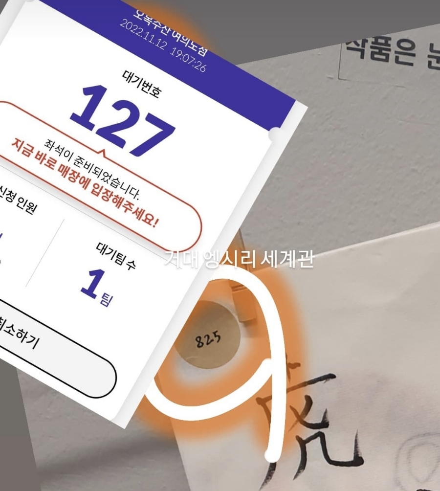 해찬수산 이미지