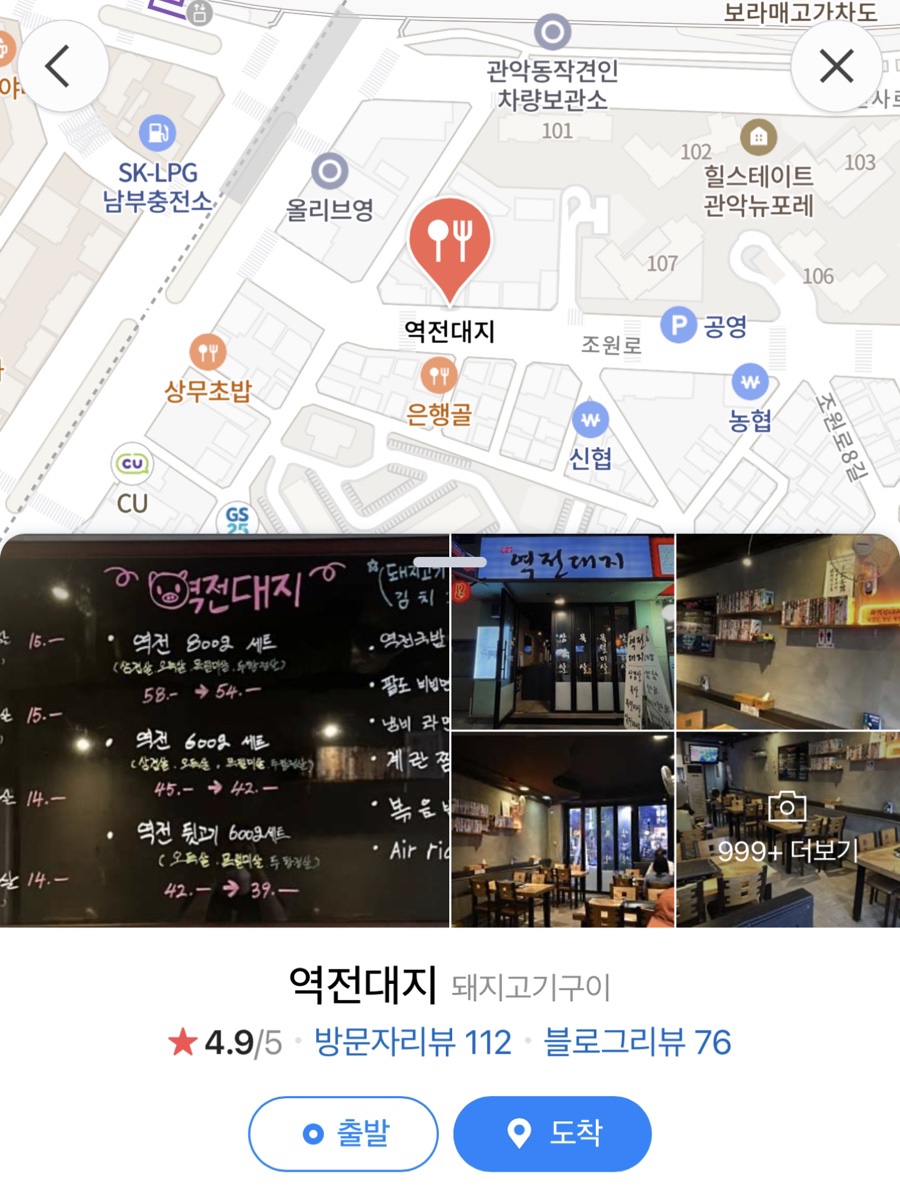역전대지 이미지