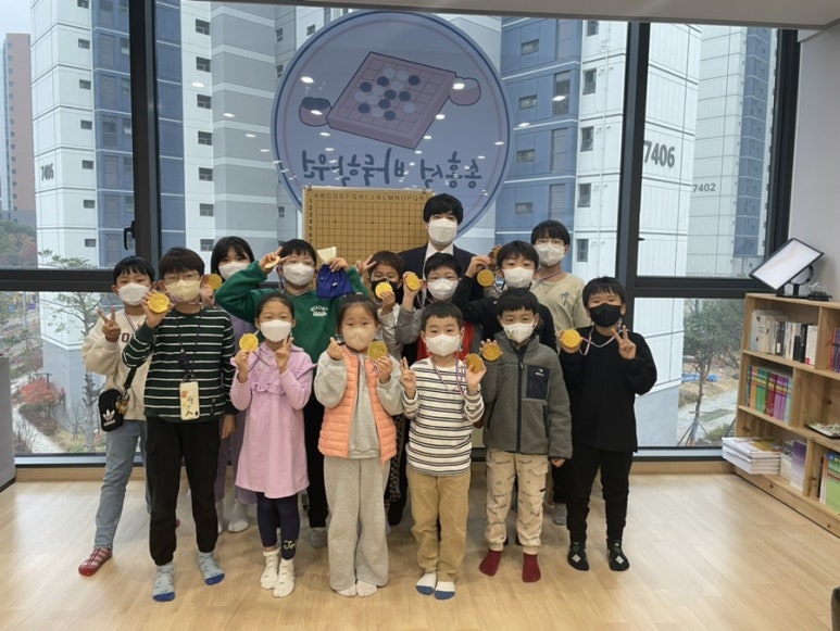 송홍석바둑학원 이미지