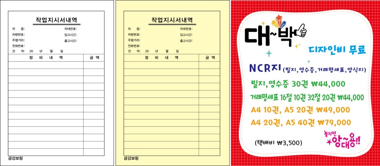 금강보링 이미지