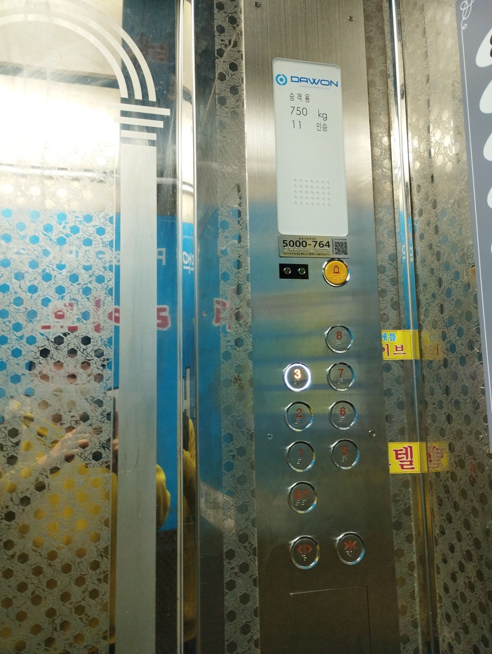 용꿈모텔 이미지