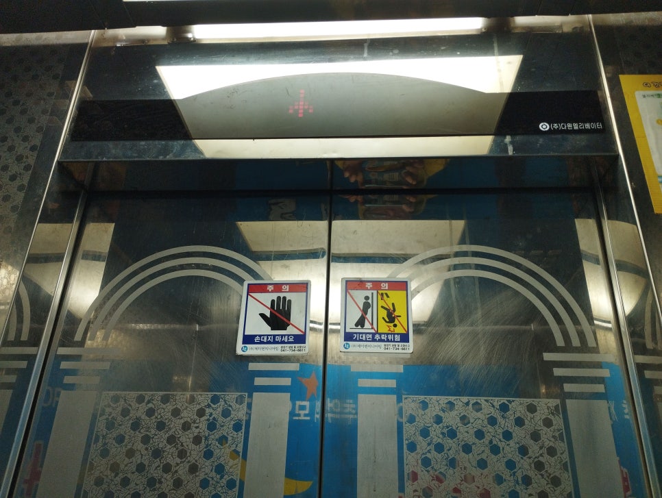 용꿈모텔 이미지