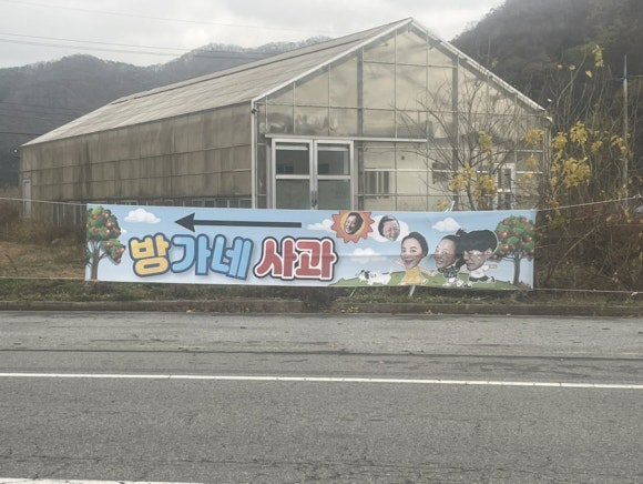 백양숯불고기 이미지