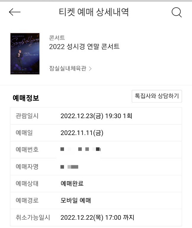 고기산책 이미지