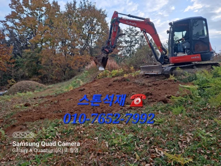 나산석재 이미지